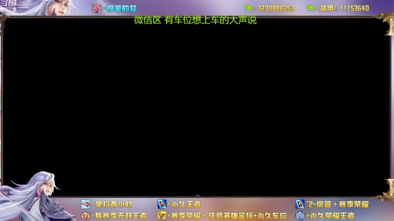 【2022-11-21 13点场】HK提笔：两个国服带粉，可以上号帮打