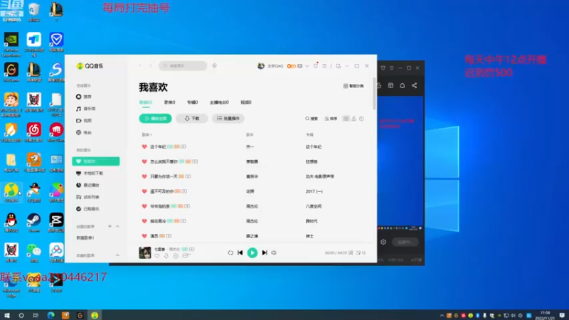 【2022-11-21 11点场】左手吸血鬼QAQ：征服者吸血鬼 速来学