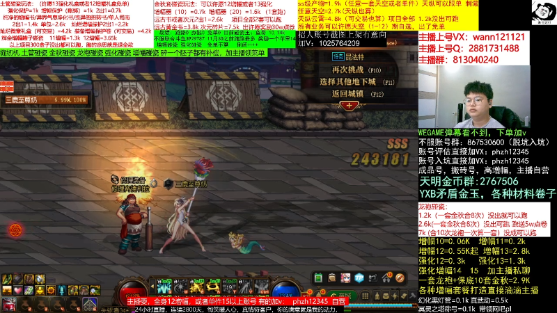 【DNF】今日不服的精彩时刻 20221121 08点场