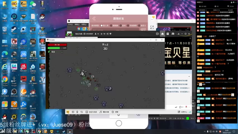 【2022-11-21 00点场】小角色ovo：开心快乐就完事了！
