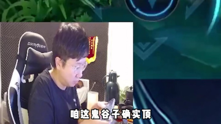 野辅联动，杀穿三路！