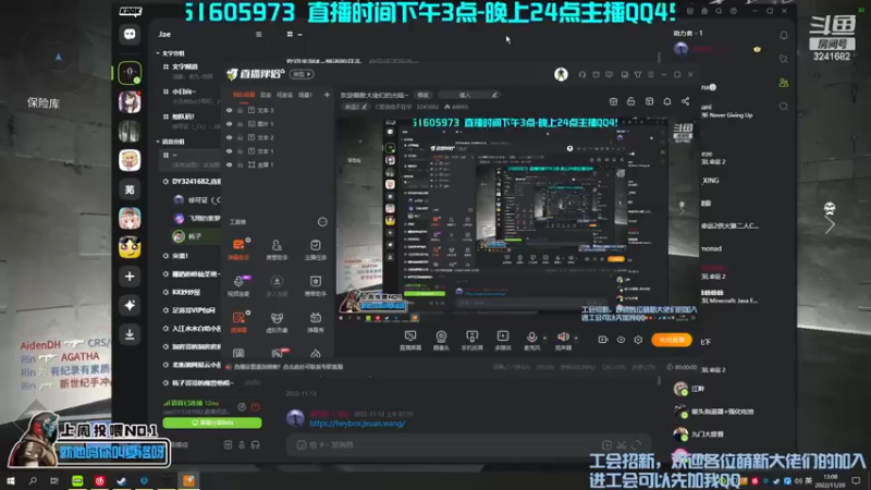 【2022-11-20 13点场】C哥说他不在乎：欢迎萌新大佬们的光临~