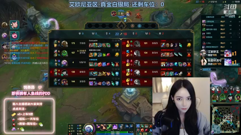 【2022-11-20 22点场】小野纯Quinlivan：见到你很高兴~全能御姐