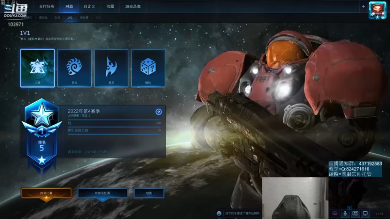 【2022-11-20 19点场】SCLeeLee：LeeLee国服天梯玩一天少一天