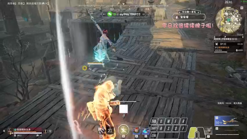 【2022-11-21 18点场】sysyu：【sy】今日双倍 续续牌子啦！！