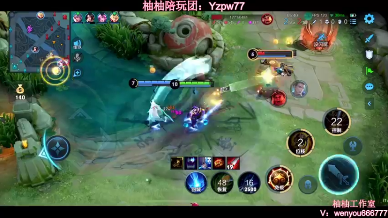 【2022-11-21 00点场】温柚：Q区巅峰赛2300分冲前100！冲冲冲