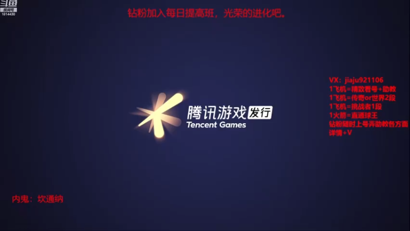 【2022-11-20 16点场】JiaJu就是我啊：没人比我更懂反击~