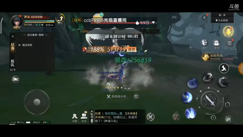 【2022-11-19 21点场】DY科神大大：随便来玩玩呀