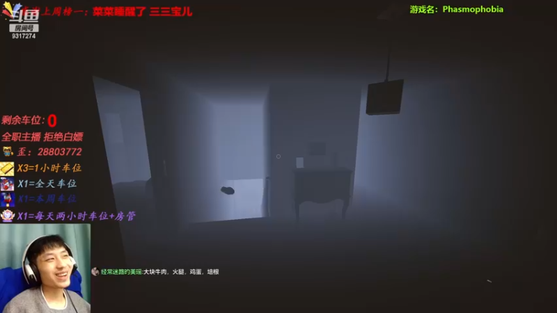 【2022-11-20 00点场】100大人：恐鬼症 万场主播 带你原地起飞