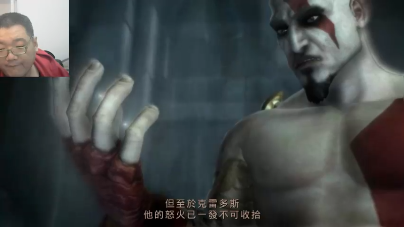 战神：斯巴达之魂22-11-21 (2)