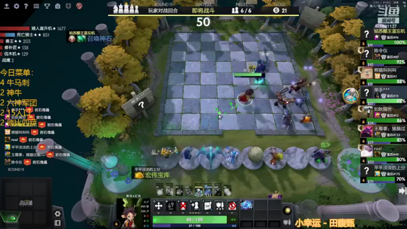 【2022-11-20 21点场】囧啥都不懂雪诺：大鹏一日同风起！