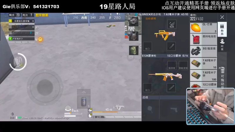 【2022-11-20 23点场】小妖洋：【开精英手册换返场皮肤】