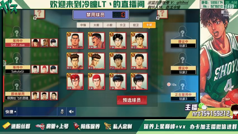【2022-11-19 22点场】冷瞳LT丶：测试宫城！