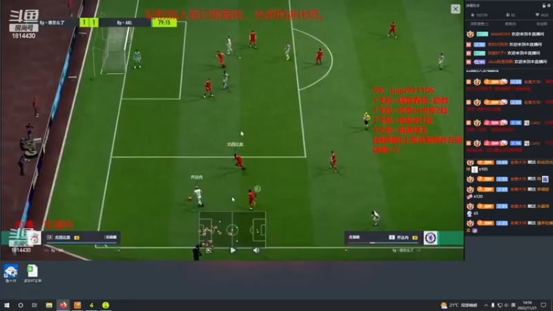 【2022-11-21 14点场】JiaJu就是我啊：没人比我更懂反击~