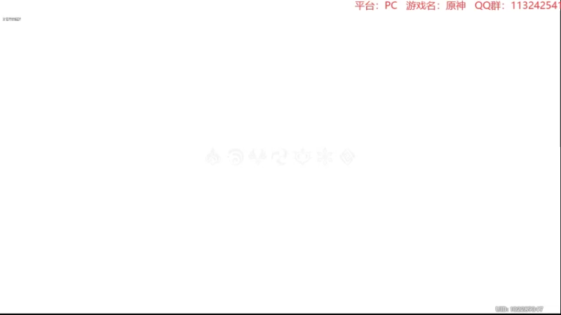 【2022-11-16 23点场】曉笛笛：原神3.2第15天~~~~~·