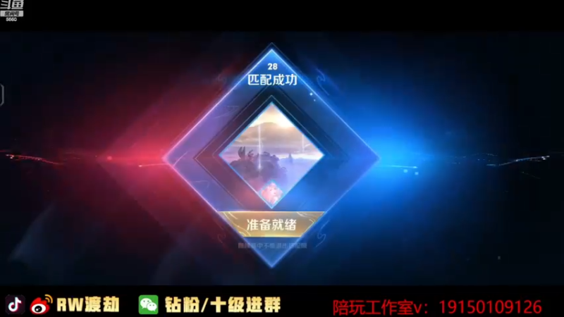 【2022-11-21 13点场】RW渡劫：巅峰赛1525已经11连胜！！！