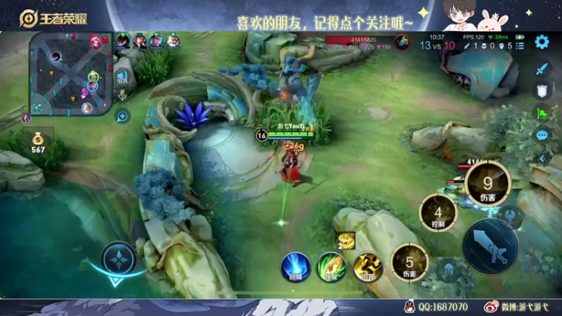 【2022-11-21 04点场】游弋：新版姜子牙 单排97上101星
