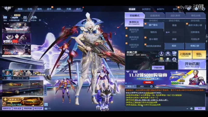 精彩时刻 20221114 19点场