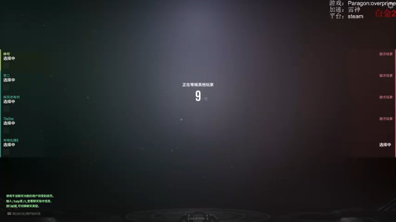 【2022-11-20 06点场】林可Cc：paragon惩戒流上单，就是稳健！