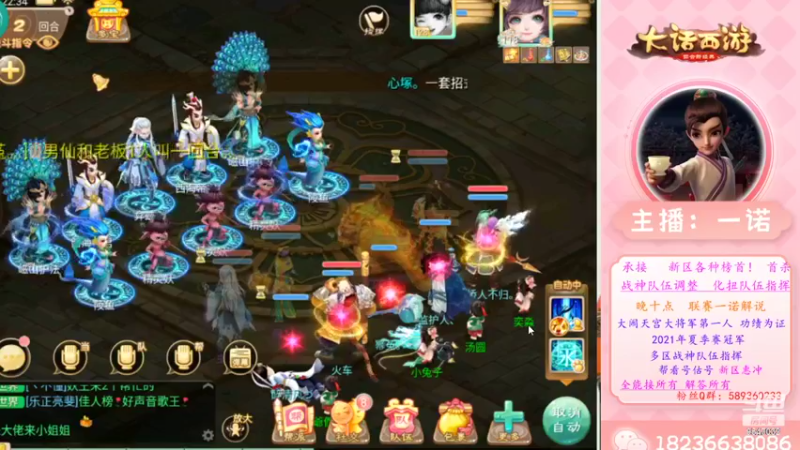 【2022-11-16 22点场】大话西游一诺：枯燥乏味的任务生涯