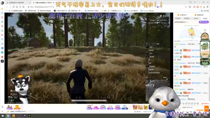 【2022-11-20 19点场】内只鹅：【小奶团】我也不想当憨憨啊