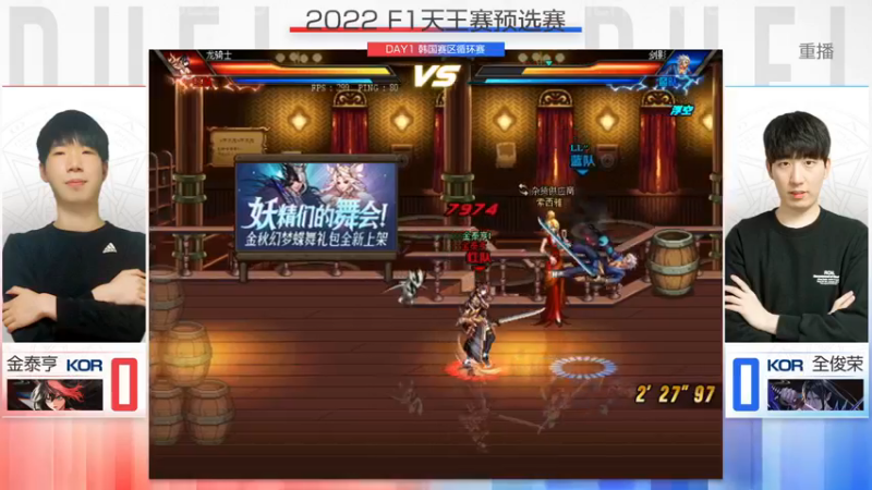 【2022-11-21 04点场】DNF官方直播间：【预告】11月26日 F1嘉年华
