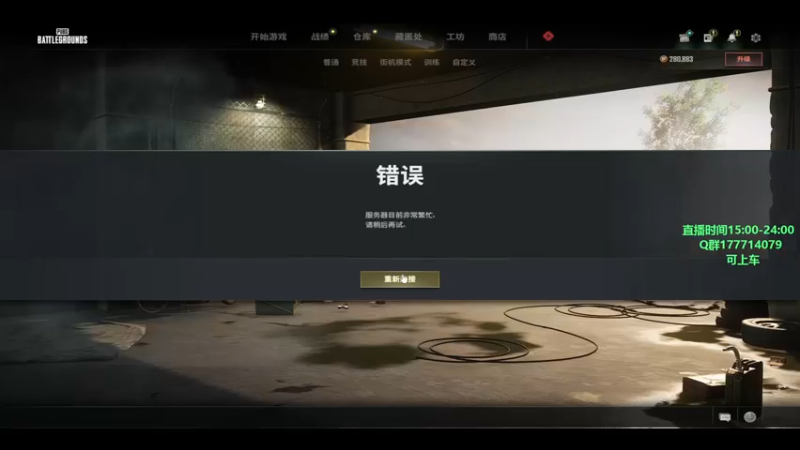 【2022-11-21 18点场】苦茶先森：【大师局】目前单排前十，冲击世界第一