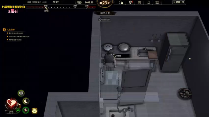 【2022-11-21 02点场】一颗小a桃：【小奶团】桃灵儿变强的第172天