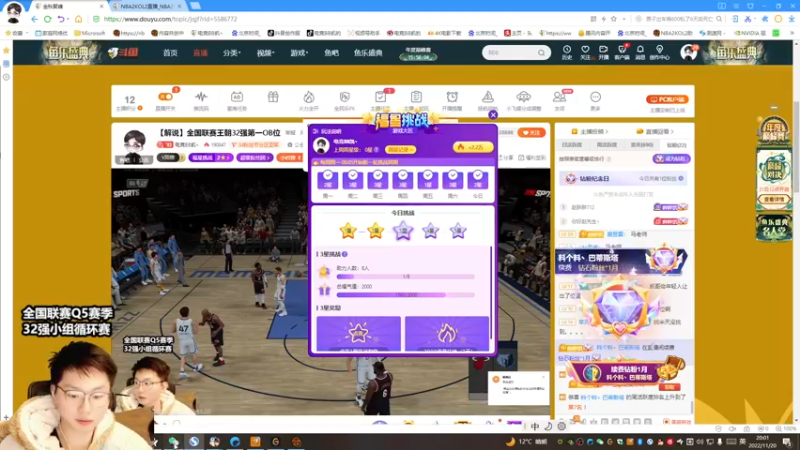 【2022-11-20 20点场】电竞BB凯丶：【解说】全国联赛王朝32强第一OB位