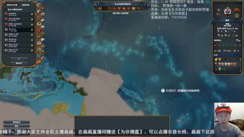 2022-11-19 琉球野猪1球1教（电脑端有声）