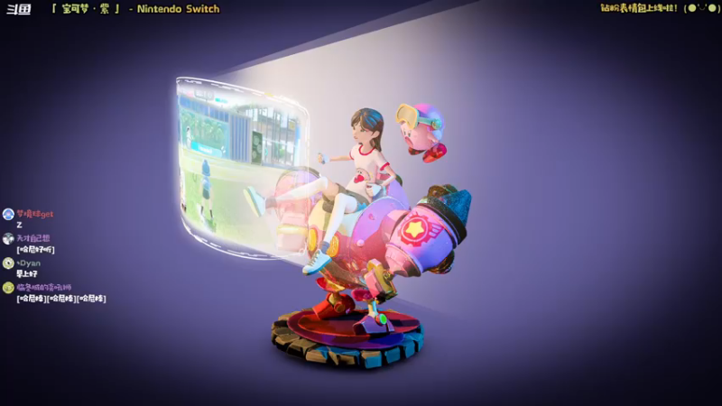 【2022-11-20 09点场】哈尼她姐：「宝可梦·紫」我在帕底亚地区的二三事