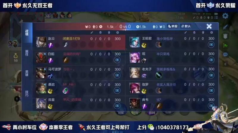 【2022-11-21 14点场】天涯yy丶：国服五排带粉 微信区有位置