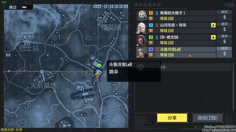 【2022-11-19 15点场】冷宝LeB：你和新老婆约会了吗