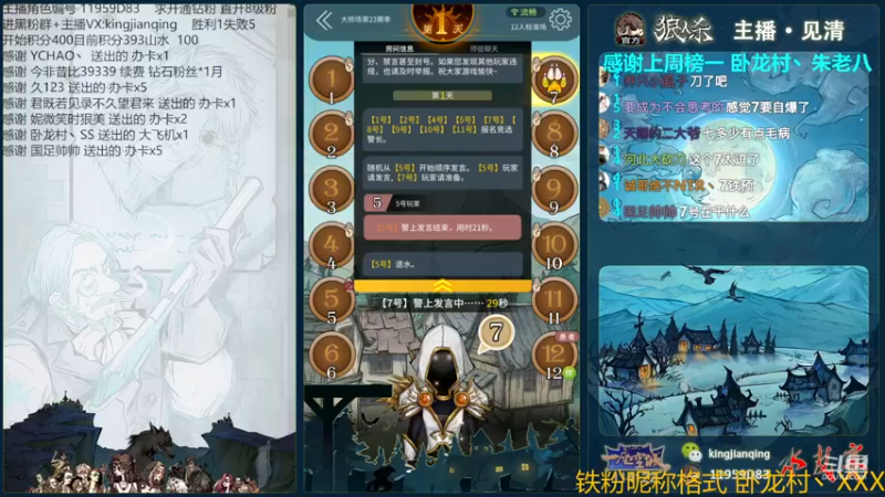 【2022-11-20 20点场】见清king：失败是主旋律~~eMO