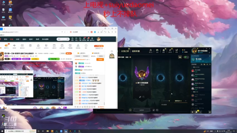 【2022-11-21 00点场】岁月刀妹：四川第一刀妹 新赛季 最新刀妹出装教学