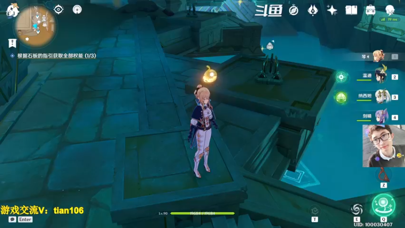 【2022-11-21 11点场】賤丶大骚賤：开服玩家回归体验0氪