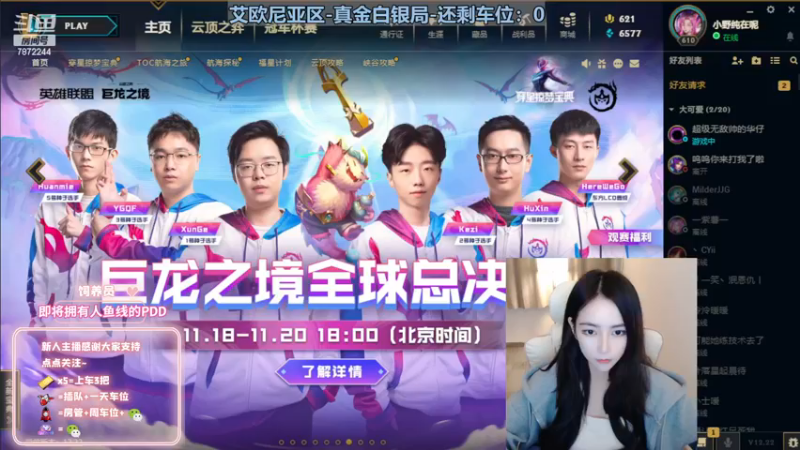 【2022-11-20 18点场】小野纯Quinlivan：见到你很高兴~全能御姐