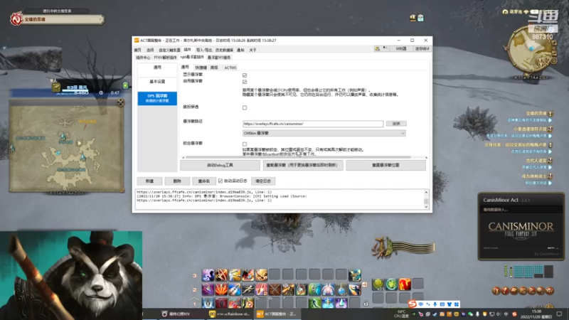 【2022-11-20 14点场】灬残丿月灬：月：魔兽难民的FF14之旅