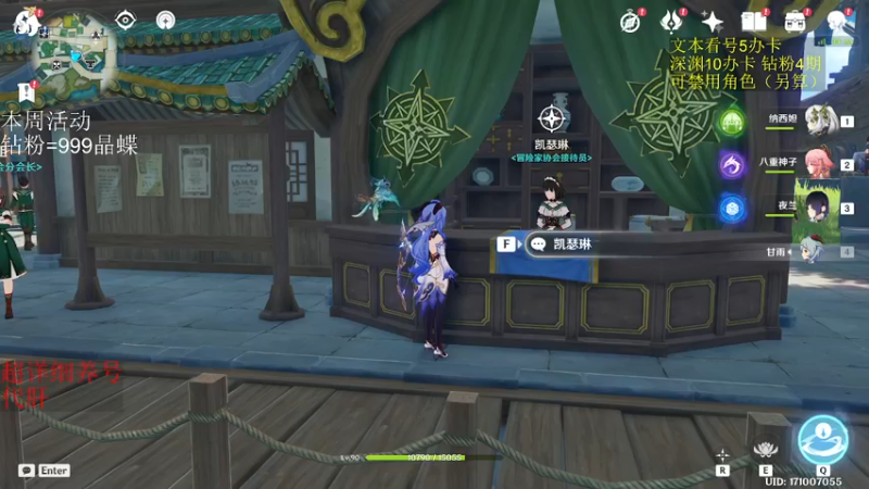 【2022-11-20 23点场】刻晴天下第一优雅：深渊看号 国际服速通