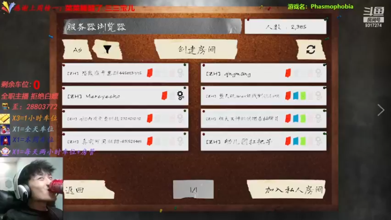 【2022-11-20 15点场】100大人：恐鬼症 万场主播 带你原地起飞