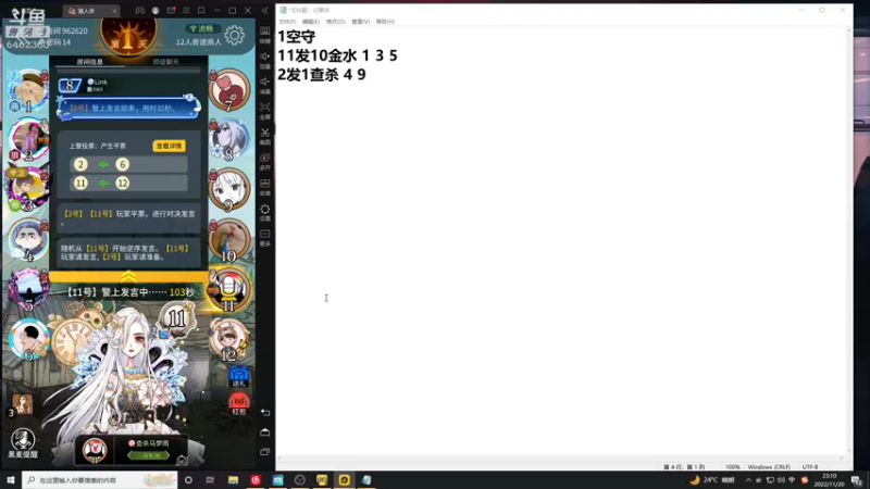 【2022-11-20 23点场】大魔王马小跳：COD战区2康复训练