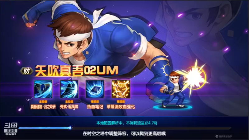 【2022-11-19 20点场】万年陪练魂斗罗：拳皇98ol周末打创世