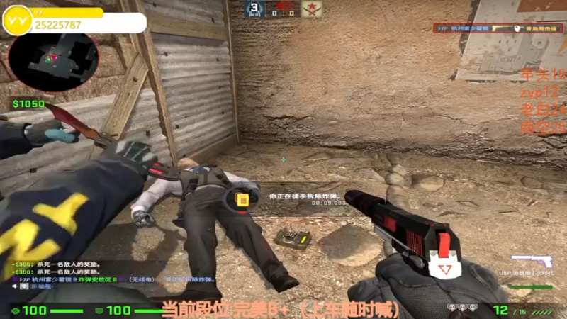 【2022-11-21 00点场】CSGO沉默男孩：【沉默】RENZHENCSGO