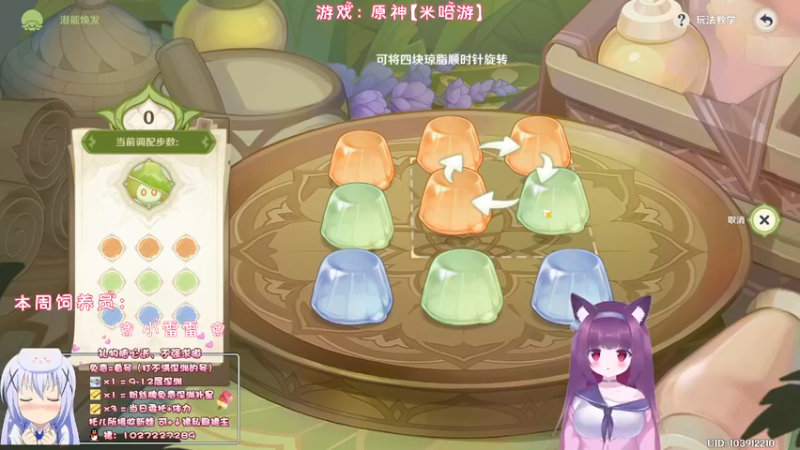 【2022-11-20 23点场】Corgi酱紫：深渊听嗦难？么？