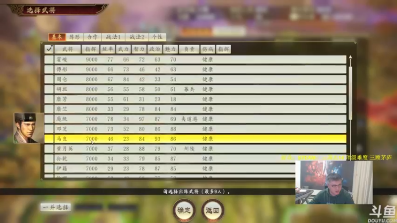 【2022-11-21 20点场】异灵术老师：异灵术：老年人活动：三国志14