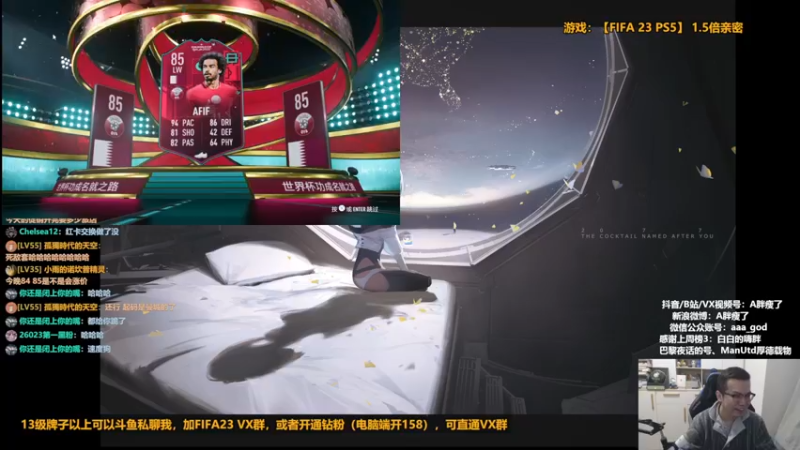 【2022-11-21 15点场】A胖瘦了：A胖FO4~开卡/踢球/看号