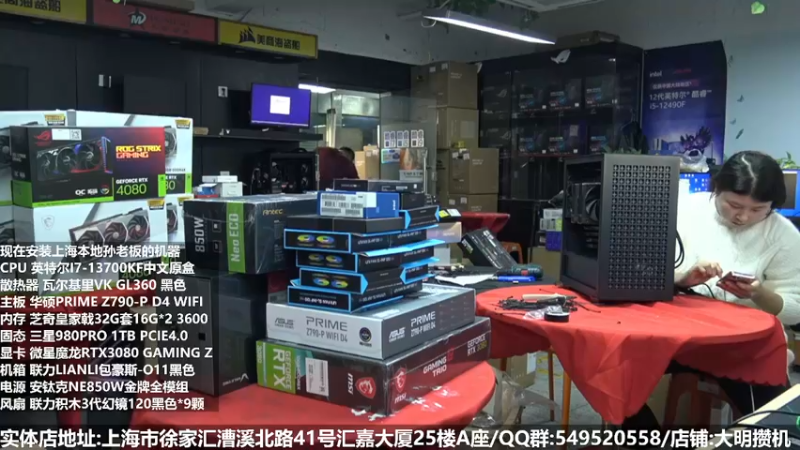 【2022-11-21 15点场】上海大明海：【大明攒机】双十一返场活动进行中