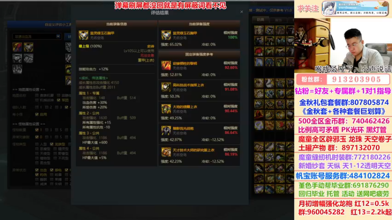 【2022-11-21 00点场】墨羽狼不是摸鱼娘：自定义计算小工具太好用了！
