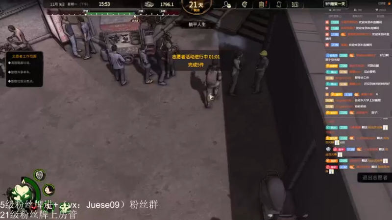 【2022-11-20 22点场】小角色ovo：开心快乐就完事了！