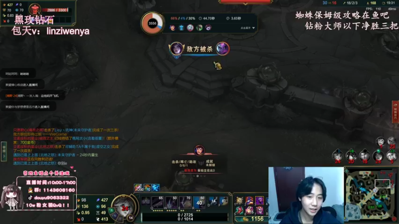 【2022-11-20 14点场】林子文i：峡谷前十，千分打野新版本野区教学！！